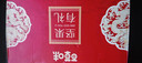 百草味坚果+零食礼盒2028g/20件 含开心果松子夏威夷果腰果节日送礼 实拍图