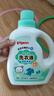 贝亲（Pigeon）婴儿洗衣液宝宝儿童专用酵素去污无酒精(清新果香)1.5L实惠装 实拍图