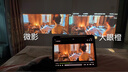 微影投影仪家用办公家庭影院超高清白天会议室专用客厅卧室智能投影机手机投屏电视投影一体机 A80高亮版【壁挂幕布+支架+会员】高亮影院 实拍图
