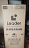 统帅（Leader）海尔冰箱出品180L两门小冰箱家用直冷不占地BCD-180LLC2E0C9以旧换新 实拍图