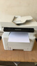 惠普（HP）323sdnw激光无线自动双面打印机 复印机 连续复印扫描黑白打印机一体机 办公室打印 一年上门 实拍图
