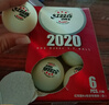 红双喜乒乓球WTT3星级40+室内耐打比赛训练用球WTT赛事白色乒乓球 WTT赛事乒乓球【6只装】 晒单实拍图