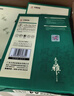 天章 （TANGO）天章雅A4纸打印纸 70g 500张/包 8包/箱【实用品质】白纸草稿纸资料打印复印纸整箱4000张 实拍图
