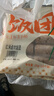 包道红米卤肉饭团1000g10个微波炉加热即食糯米饭团早餐 实拍图