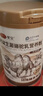 驼宝【复合营养粉】驼宝益生菌骆驼粉无蔗糖中老年儿童青少年成人驼粉 超大罐2罐装【1000g*2多罐划算】 实拍图