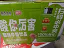 风行 红枣枸杞牛奶饮品 200ml*12盒*2箱 早餐奶 送礼佳品 实拍图