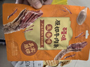 百草味牛肉条五香味50g 肉干肉脯特产肉类小吃即食熟食 新老包装随机发 实拍图