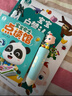 宝宝巴士jojo点读笔幼儿早教机1-3岁儿童启蒙绘本玩具睡前故事机生日礼物 点读笔1-4岁【启蒙认知_进阶版】 实拍图