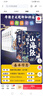 给孩子的山海经 完整无删减故事古代神话寓言故事外国山海经三四五年级儿童课外阅读书籍彩绘全注音版（全6册） 实拍图