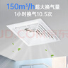 美的（Midea）【顶排】排气扇卫生间浴室集成吊顶换气扇强厨房劲换气1级能效 实拍图