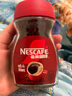 雀巢（Nestle）醇品速溶美式黑咖啡粉0糖0脂*健身燃减防困瓶装50g 实拍图