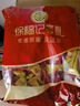 徐福记 多口味硬糖喜糖2.2斤 结婚订婚满月 伴手礼 大包装散装糖果 实拍图