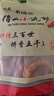 丽水缙云特产缙云烧饼梅干菜肉饼小酥饼零食缙云手工烧饼 缙云烧饼原味208g*2袋 实拍图