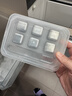 美厨（MAXCOOK）304不锈钢冰块冰粒 制冰冰格冰块模具 6粒+硅胶冰夹+PP盒MCPJ8161 实拍图