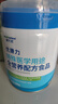 爱优诺优康力特医全营养配方粉乳清蛋白粉中老年奶粉术后恢复营养品送礼 实拍图
