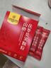 同仁堂山楂茯苓芡实颗粒赤小豆鸡内金山药搭祛湿轻松茶健脾胃400g 实拍图