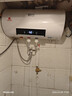 新飞家用电热水器【免费上门安装】出水断电一级能效出租房洗澡40升/50/60/80圆桶2200w遥控款速热节能 50升高配+三重防电+指导安装 实拍图