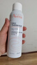 雅漾（Avene）舒泉保湿喷雾150ML 补水爽肤水湿敷水化妆水舒缓敏肌大喷礼物男女 实拍图