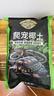 德沃多爬宠椰土3L乌龟土蜗牛土爬宠垫材用品寄居蟹角蛙苔藓保暖过冬 实拍图