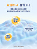 认养一头牛【新鲜日期】3.6g蛋白纯牛奶125ml*16盒 奈娃联名牛奶 可爱礼盒装 实拍图