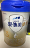 爱他美（Aptamil）卓傲幼儿配方奶粉3段12-36个月 800g*1罐装自护益生元长肉好消化 实拍图