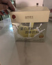 同仁堂品牌北京同仁堂乳清蛋白质粉礼盒600g送妈妈父母长辈老人滋补礼品 实拍图