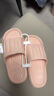 名创优品（MINISO）软云系列浴室拖鞋 粉色39-40码 实拍图