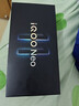 vivo iQOO Neo11 16GB+256GB 像素方橙2K 144Hz珠峰屏 骁龙8至尊版国家补贴iqooneo11学生游戏电竞手机 实拍图