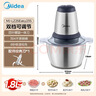 美的（Midea）绞肉机家用绞馅机碎肉机电动多功能一体料理搅拌绞肉绞菜馅机打蒜器不锈钢辅食搅肉机Easy235 约2L 实拍图
