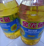 金龙鱼 食用油 葵花籽清香型食用植物调和油5L*4 实拍图