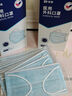 振德一次性医用外科口罩独立包装防尘花粉防晒口罩成人蓝色100只 实拍图
