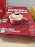 雀巢（Nestle）【樊振东同款】咖啡粉1+2原味低糖*速溶三合一冲调饮品90条*2盒 实拍图