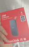 闪迪（SanDisk）1TB Type-c USB3.2移动固态硬盘（PSSD）E30高速 移动SSD 读速800MB/s 兼容手机笔记本电脑 实拍图