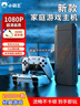 小霸王D104pro-A游戏机掌机家用链接电视游戏机街机摇杆无线双手柄FC怀旧红白机 实拍图