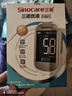 三诺优准血糖仪脱氢酶医用高精准家用检测语音播报爆款 仪器+100试纸 实拍图