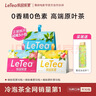 乐品乐茶LeTea冷泡茶包袋泡茶高端原叶冷萃茶柠檬果茶0饮料茶叶饮品共91g 实拍图