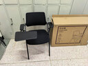 得力（deli）KF251-C办公培训椅职员会议椅 多功能折叠收纳写字椅 带桌板 实拍图