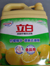 立白清新柠檬洗洁精大桶1.5kg 除味去油腥餐具净洗涤灵洗碗液随机发货 实拍图