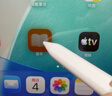 Apple/苹果 Pencil Pro 磁吸触控笔手写笔苹果笔电容笔书写绘画ipad笔 适用于iPad Pro/Air/mini机型 实拍图
