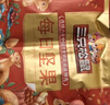 三只松鼠每日坚果1050g/35包 坚果零食礼送礼企业团购 实拍图