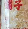 方家铺子有机本草银耳40g/罐 银耳碎古田白木耳银耳早餐速食低脂代餐 实拍图