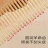 初心正宗天然羊角梳按摩梳顺发防静电不勾发头皮按摩便携梳子女士男士 实拍图