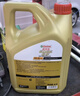 嘉实多（Castrol）极护智E版单次小保养 5W-40 SP 4L 含机油+机滤+工时 汽车保养 实拍图