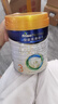 美素佳儿（Friso）皇家幼儿配方奶粉 3段（1-3岁幼儿适用）800g 乳铁蛋白 (新国标) 实拍图