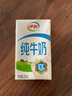 伊利严选牧场纯牛奶 250ml*16盒 全脂牛奶 礼盒装新老包混发 12月底产 实拍图