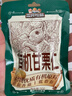三只松鼠有机甘栗仁500g 熟制即食板栗仁栗子仁坚果零食品 团购送礼 实拍图