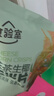 食验室玉米片抹茶生椰味30g*3非油炸高纤维休闲解馋儿童零食 实拍图