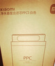 米家小米净水器复合滤芯PPC3 白色 适用于小米H800G、H800GPro、米家800G F3-PPC 实拍图