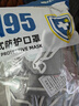 奥克云双呼吸阀工业防尘口罩KN95防粉尘透气打磨专用焊工劳保工地头戴式 实拍图