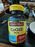 Nature Made天维美辅酶Q10软胶囊 200mg高含量 保护心脏心血管 加班熬夜130粒 实拍图